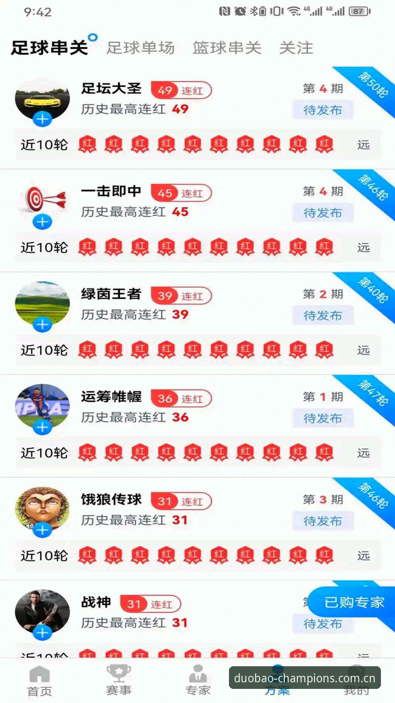 多宝体育CN版教程最新动态：官方直营通道全面升级，数据更新与接入指南深度解析